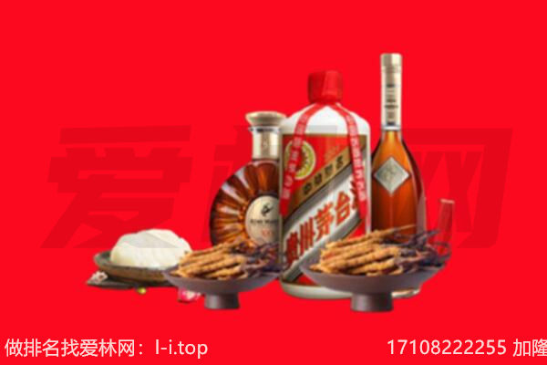 安康市平利礼品回收.jpg