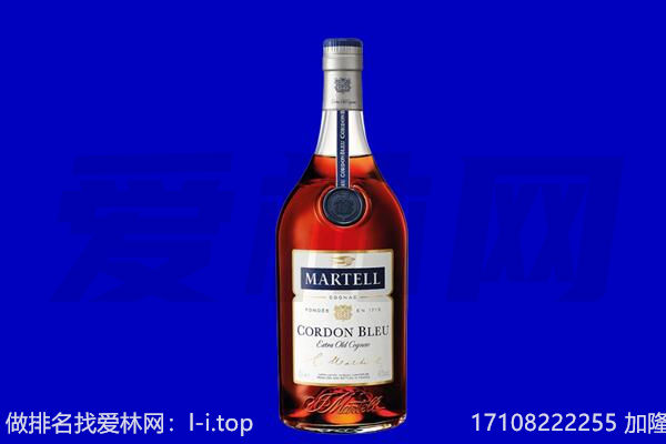 安康市平利回收洋酒