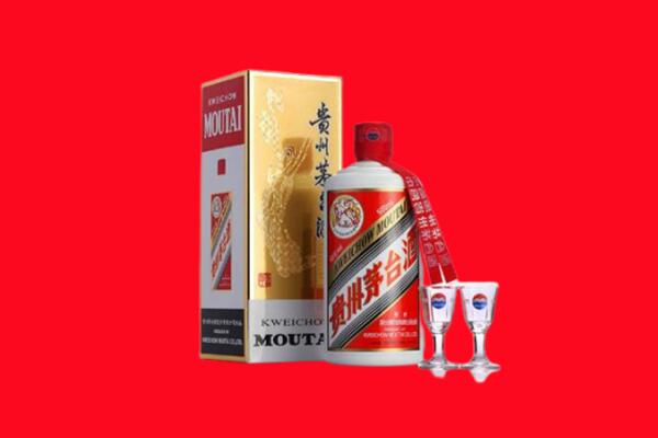 安康市平利回收贵州茅台酒